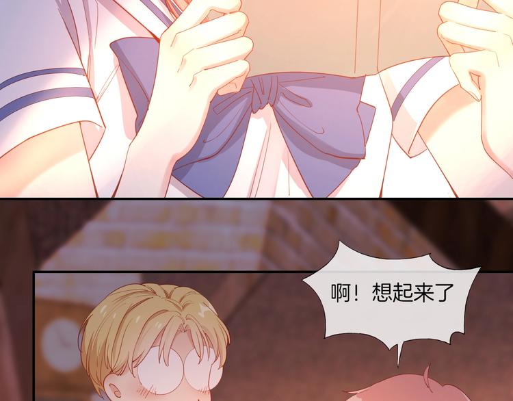 第35话  女王的评价(1/3)-第40话