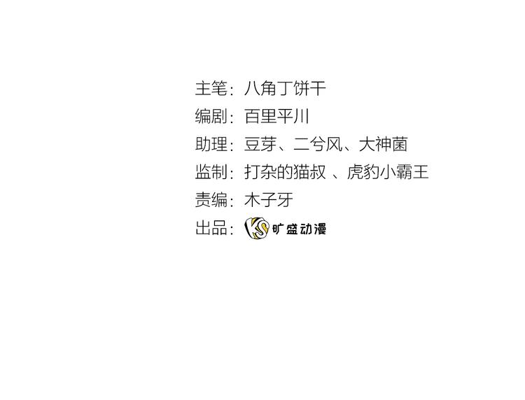 第35话  女王的评价(1/3)-第40话