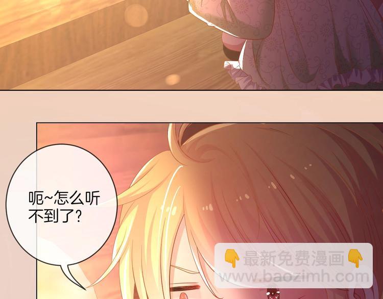 第35话  女王的评价(1/3)-第40话