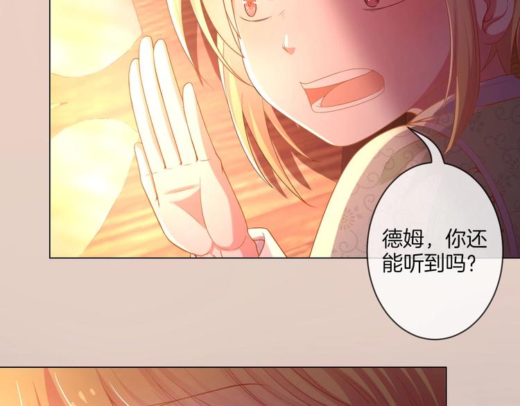 第35话  女王的评价(1/3)-第40话