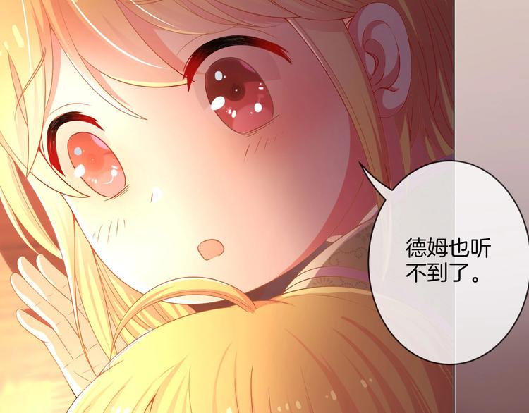 第35话  女王的评价(1/3)-第40话