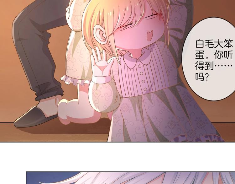 第35话  女王的评价(1/3)-第40话