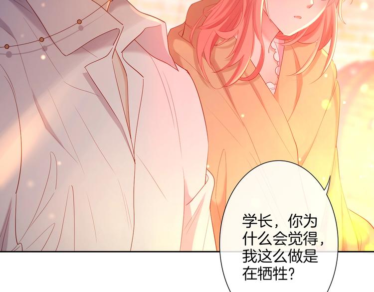 第35话  女王的评价(1/3)-第40话