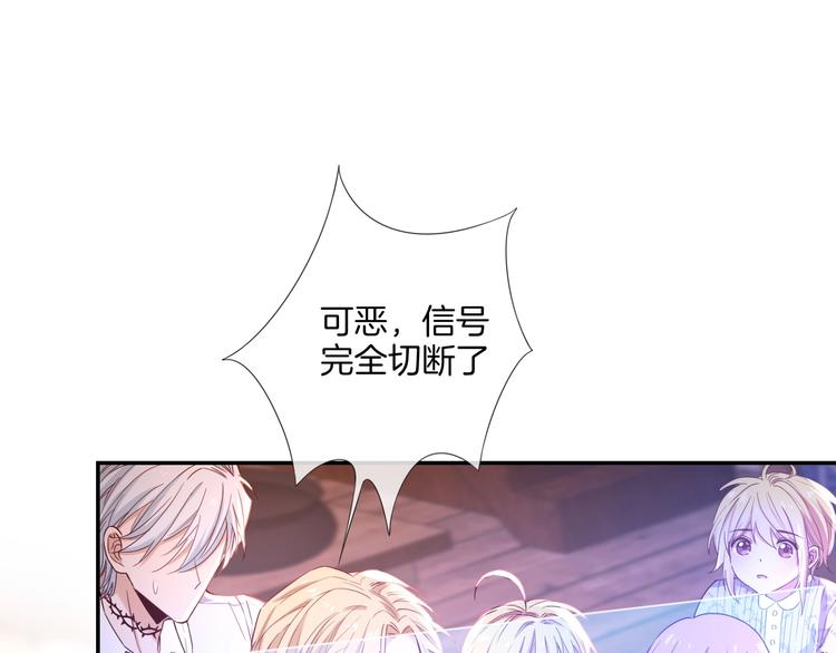 第37话 陷入危机(1/3)-第42话