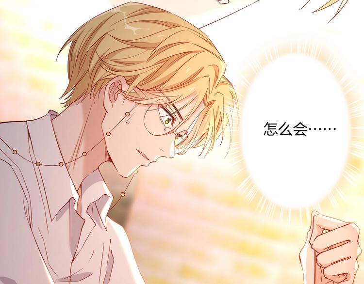 第37话 陷入危机(1/3)-第42话