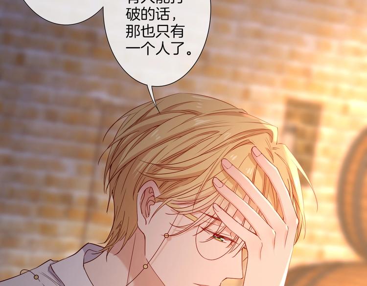 第37话 陷入危机(1/3)-第42话