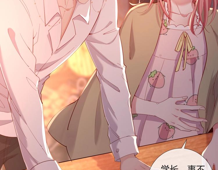 第37话 陷入危机(1/3)-第42话