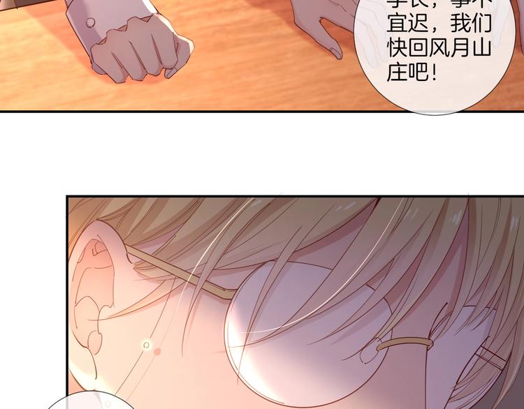 第37话 陷入危机(1/3)-第42话