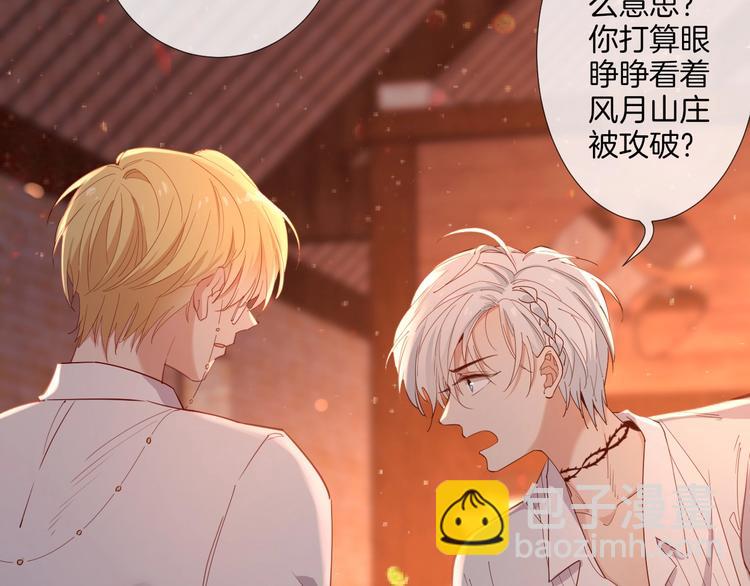 第37话 陷入危机(1/3)-第42话