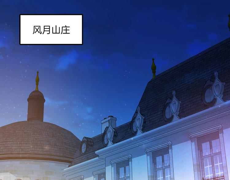 第39话  红女王降临(1/3)-第44话