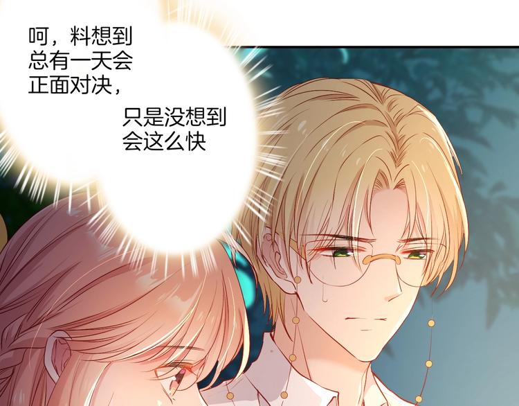 第39话  红女王降临(1/3)-第44话