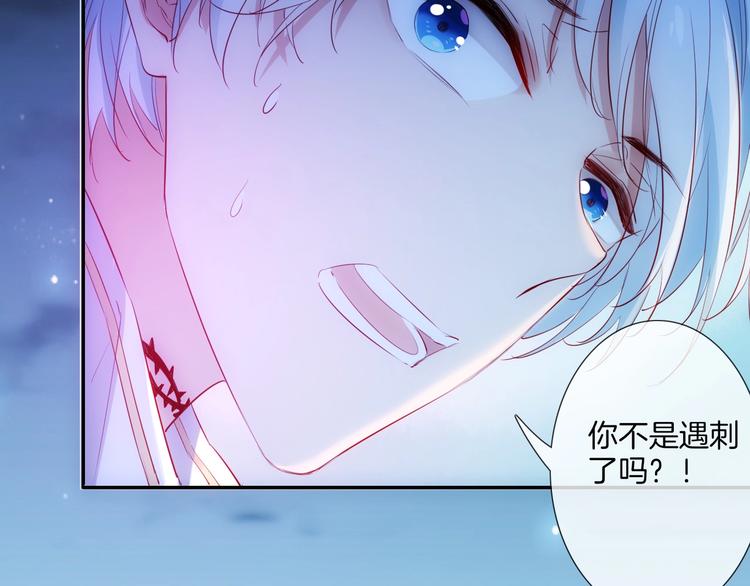 第41话  女王的局(1/3)-第46话