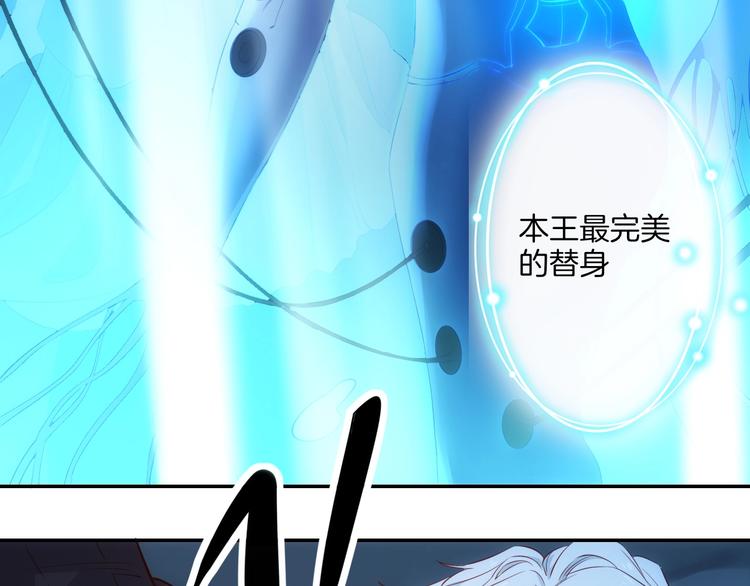 第41话  女王的局(1/3)-第46话