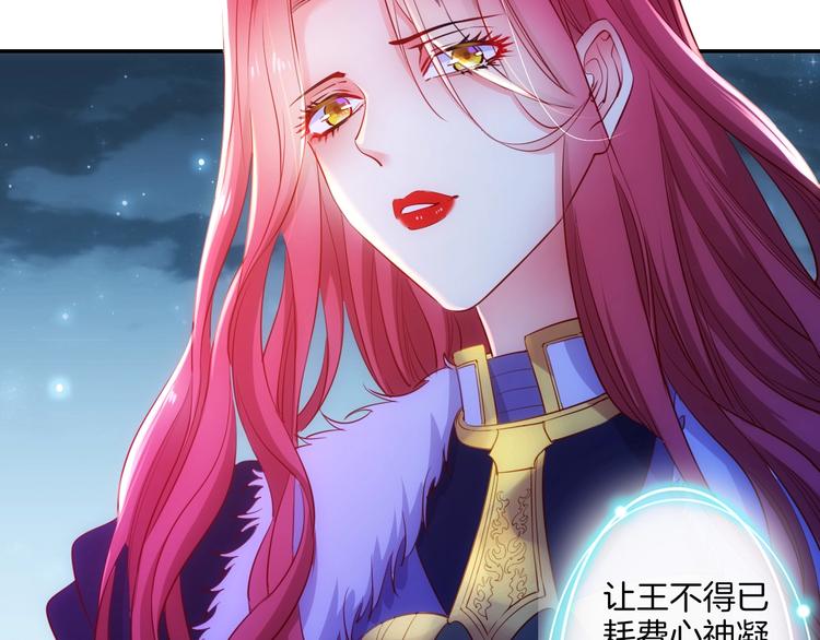 第41话  女王的局(1/3)-第46话