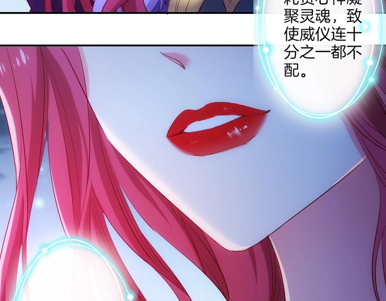 第41话  女王的局(1/3)-第46话