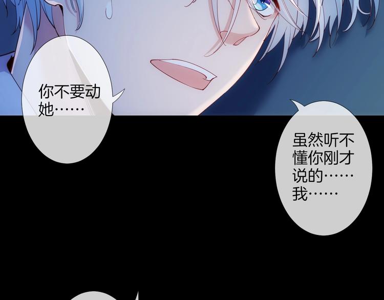 第41话  女王的局(1/3)-第46话