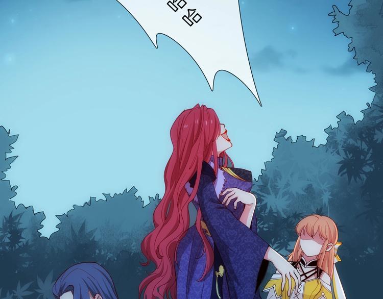 第41话  女王的局(1/3)-第46话