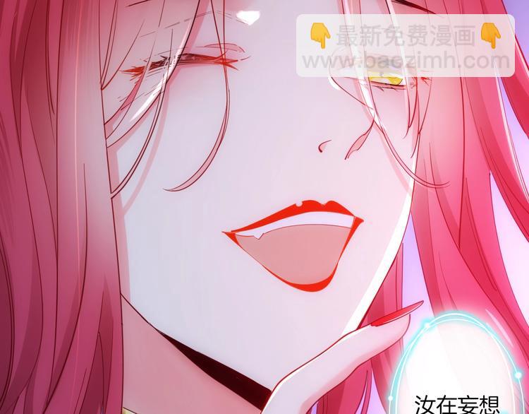 第41话  女王的局(1/3)-第46话