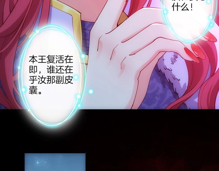 第41话  女王的局(1/3)-第46话