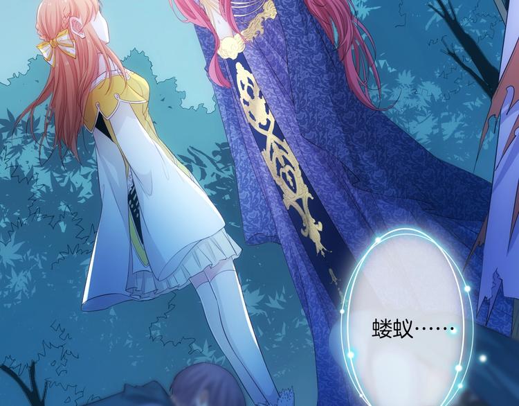 第41话  女王的局(1/3)-第46话