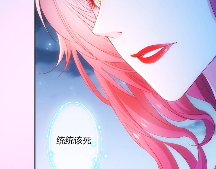 第41话  女王的局(1/3)-第46话