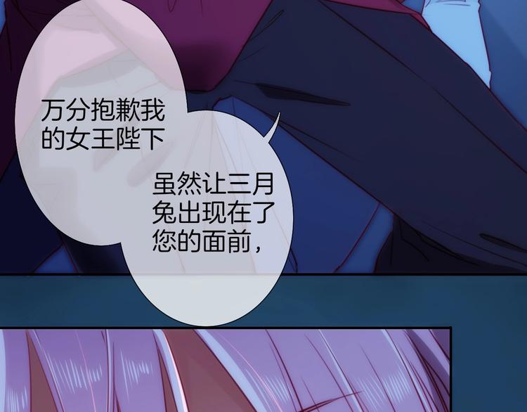 第45话 骑士混战(1/3)-第50话