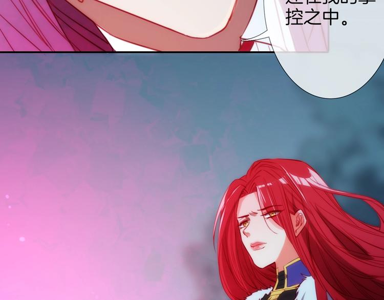 第45话 骑士混战(1/3)-第50话