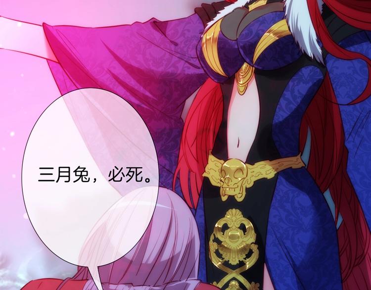 第45话 骑士混战(1/3)-第50话