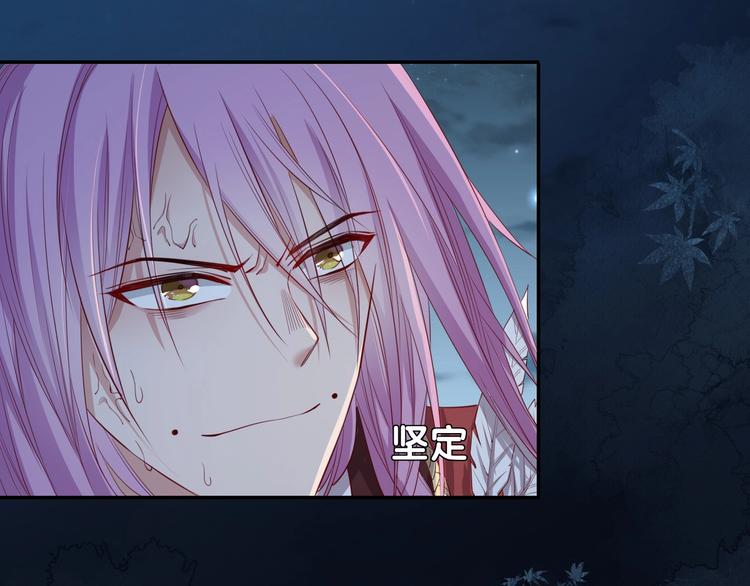 第45话 骑士混战(1/3)-第50话