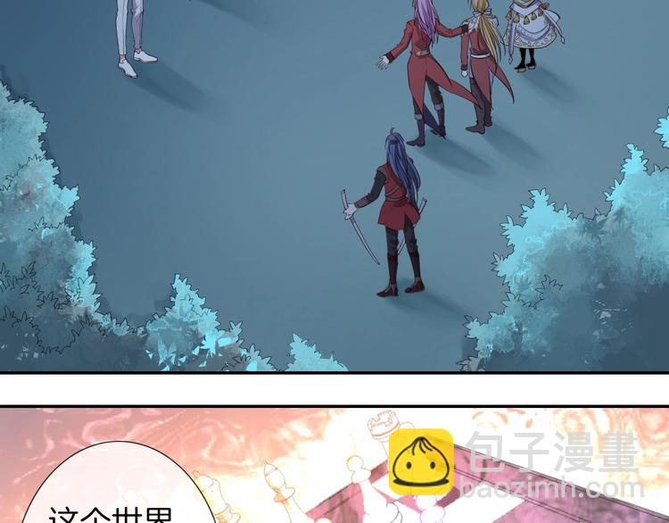 第45话 骑士混战(1/3)-第50话