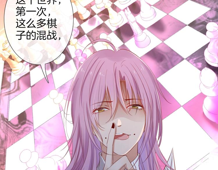 第45话 骑士混战(1/3)-第50话