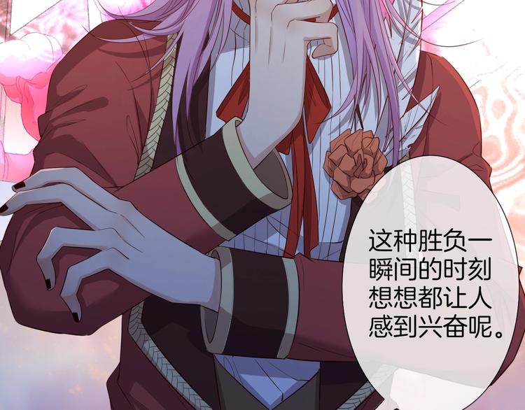 第45话 骑士混战(1/3)-第50话