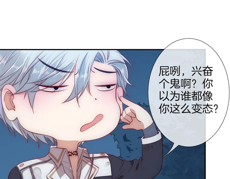 第45话 骑士混战(1/3)-第50话