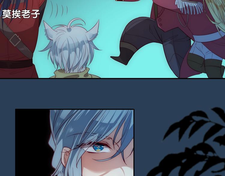 第45话 骑士混战(1/3)-第50话