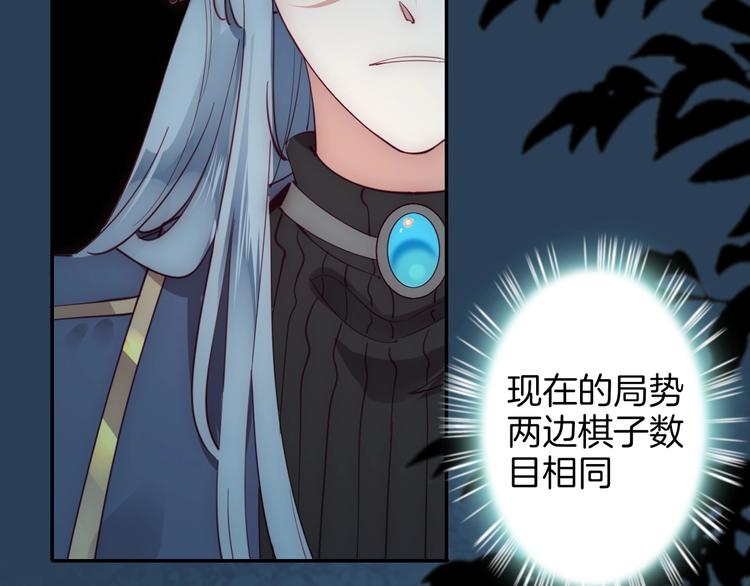 第45话 骑士混战(1/3)-第50话