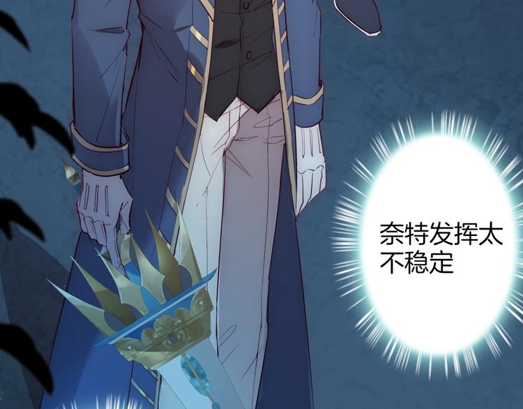 第45话 骑士混战(1/3)-第50话