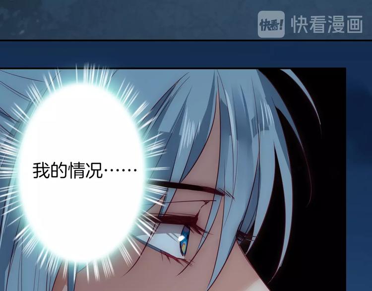 第45话 骑士混战(1/3)-第50话