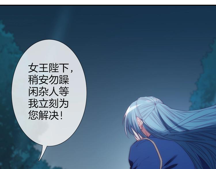 第45话 骑士混战(1/3)-第50话