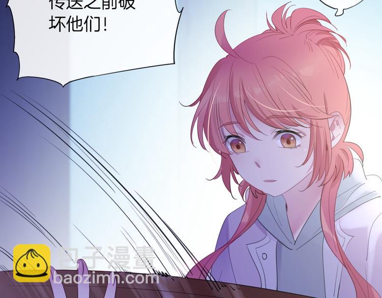 第5话  骑士最重要的东西是？(1/3)-第6话