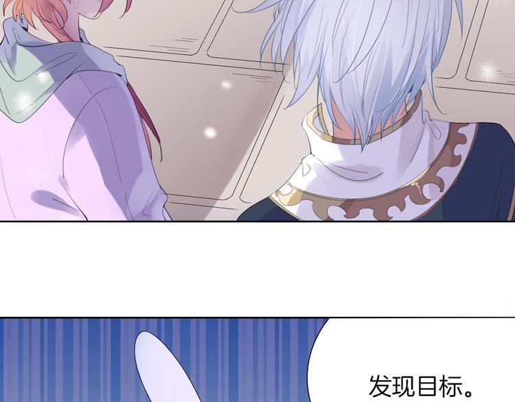 第5话  骑士最重要的东西是？(1/3)-第6话