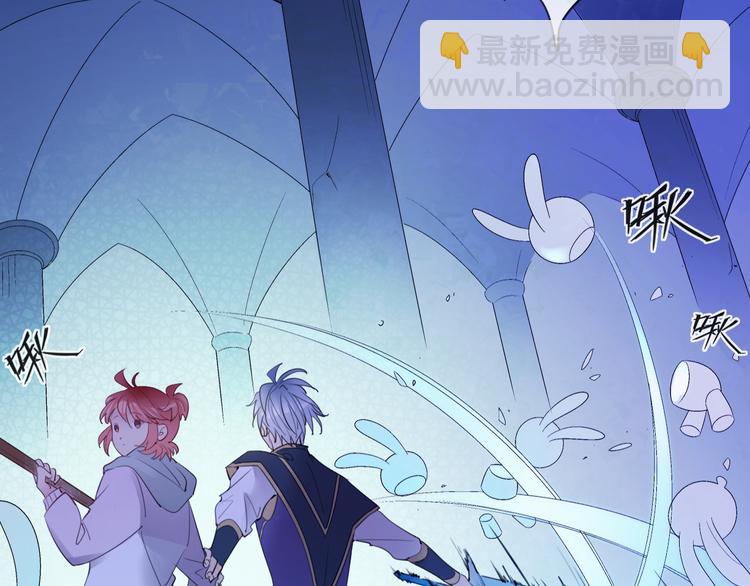 第5话  骑士最重要的东西是？(1/3)-第6话