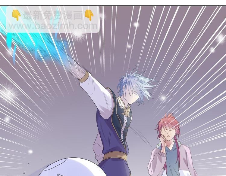 第5话  骑士最重要的东西是？(1/3)-第6话