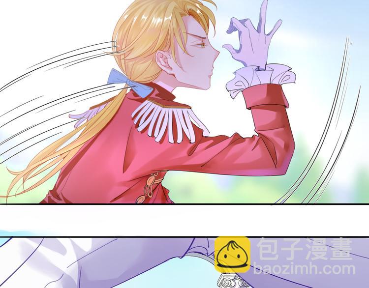 第5话  骑士最重要的东西是？(1/3)-第6话