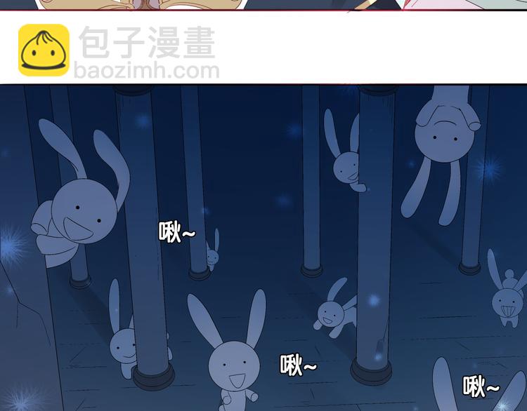 第5话  骑士最重要的东西是？(1/3)-第6话