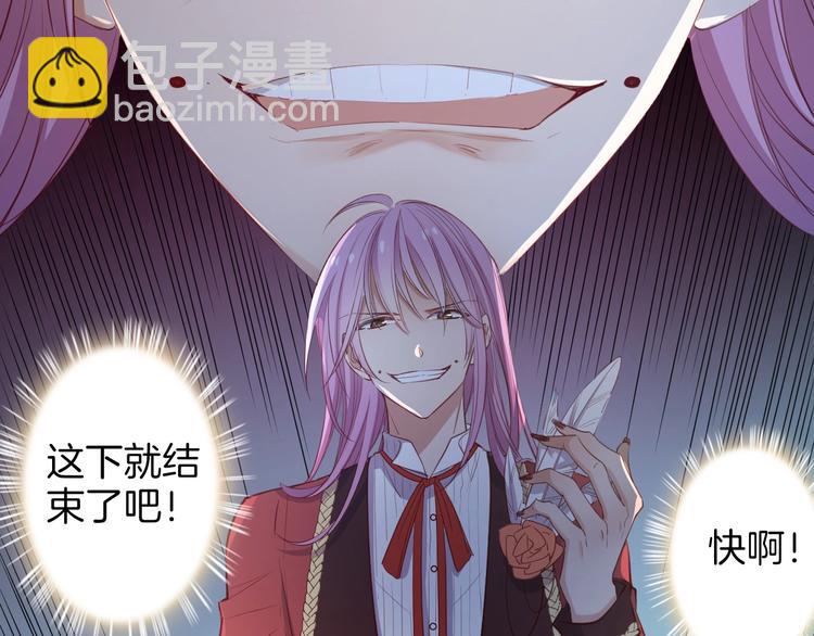 第47话  王的决心(1/3)-第52话