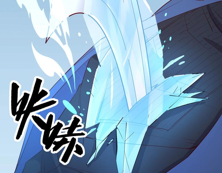 第47话  王的决心(1/3)-第52话