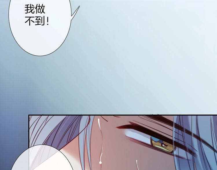 第47话  王的决心(1/3)-第52话