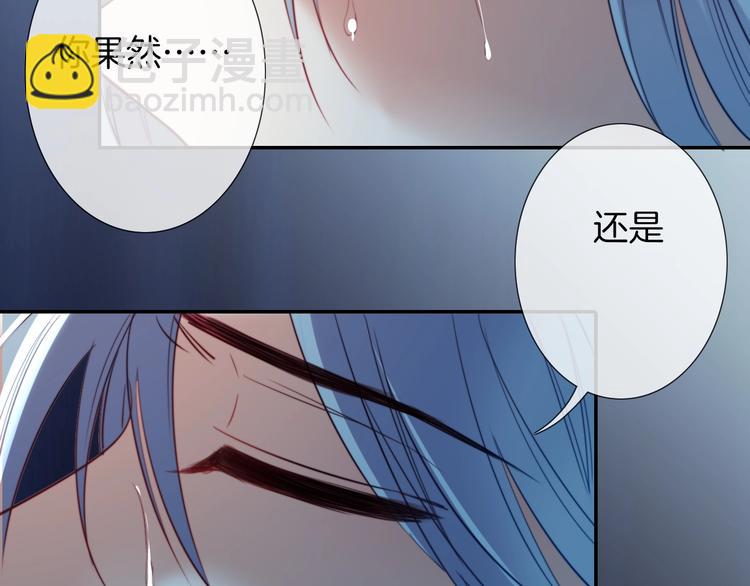 第47话  王的决心(1/3)-第52话