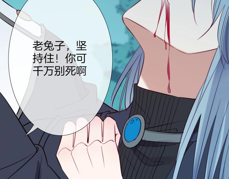 第47话  王的决心(1/3)-第52话