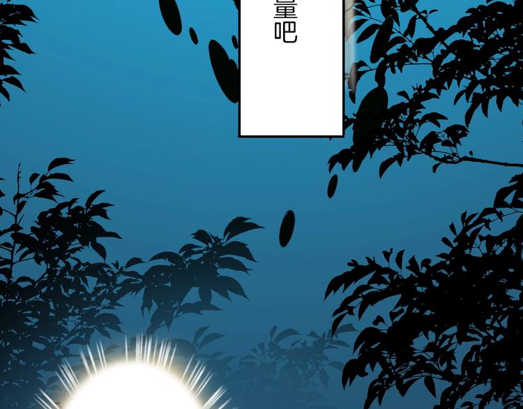 第48话  王之血统(1/2)-第54话